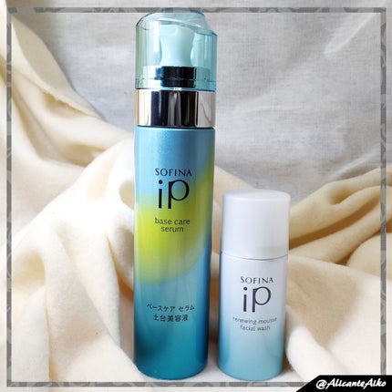 ベースケア セラム<土台美容液>/SOFINA iP/美容液を使ったクチコミ(1枚目)