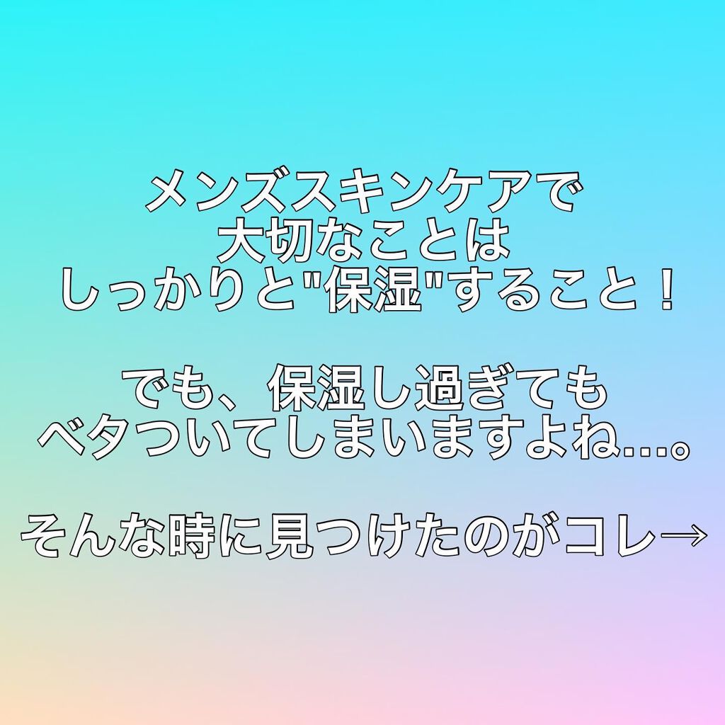 トータルスキンケア保湿ジェル/HOLO BELL/化粧水を使ったクチコミ(2枚目)