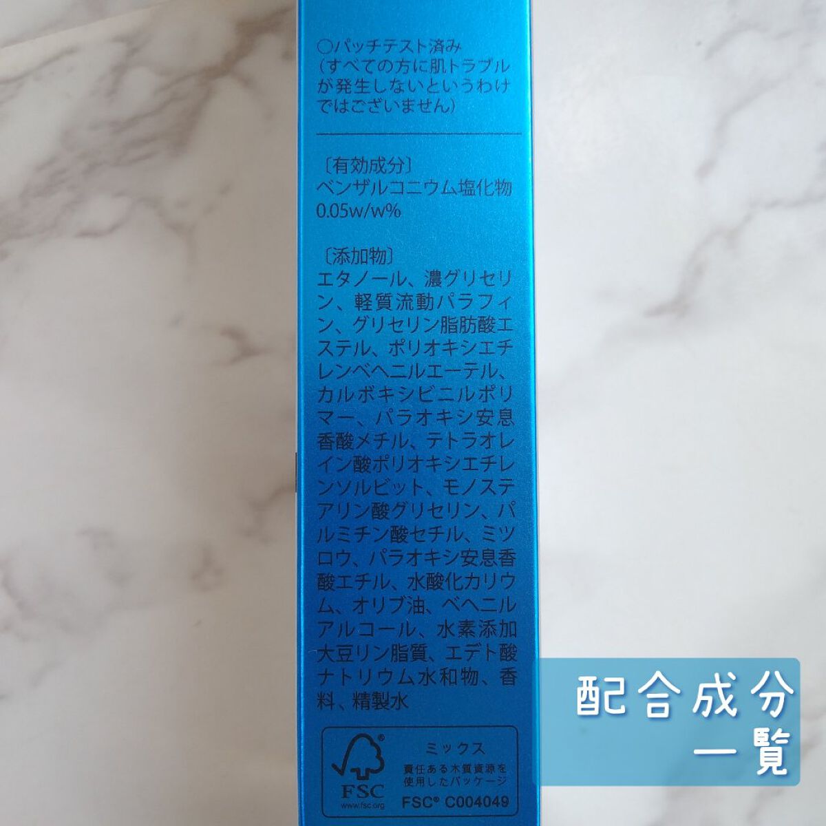 薬用 クリアストロングショット アルファ/北の快適工房/レッグ・フットケアを使ったクチコミ（3枚目）