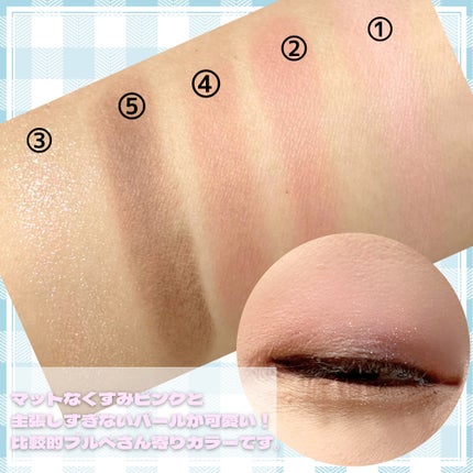 インク ポケット シャドウ パレット(AD)/PERIPERA/アイシャドウパレットを使ったクチコミ(4枚目)