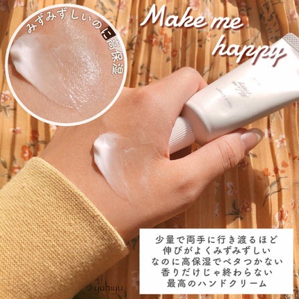 メイクミーハッピー ハンドクリーム WHITE/キャンメイク/ハンドクリームを使ったクチコミ(2枚目)