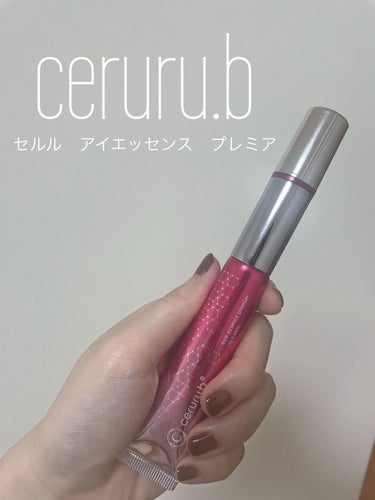 
ceruru.b    セルル　アイエッセンス　プレミア

✼••┈┈••✼••┈┈••✼••┈┈••✼••┈┈••✼

美容皮膚科医監修「セルルシリーズ」の目もと用美容液♡

ananモテコスメ大賞