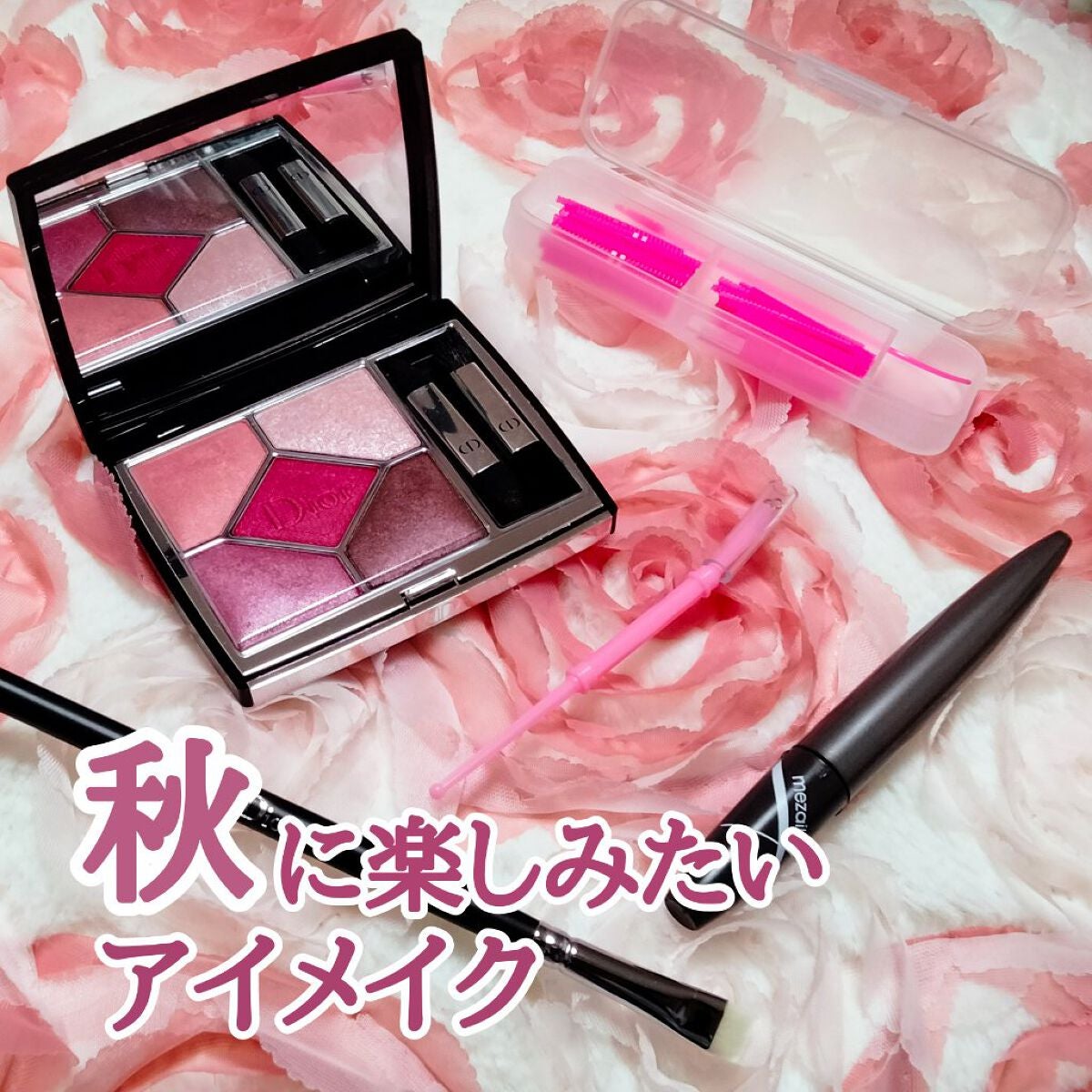 メザイク クリップ カッター ファイバー専用カッター/メザイク/二重まぶた用アイテムを使ったクチコミ(1枚目)