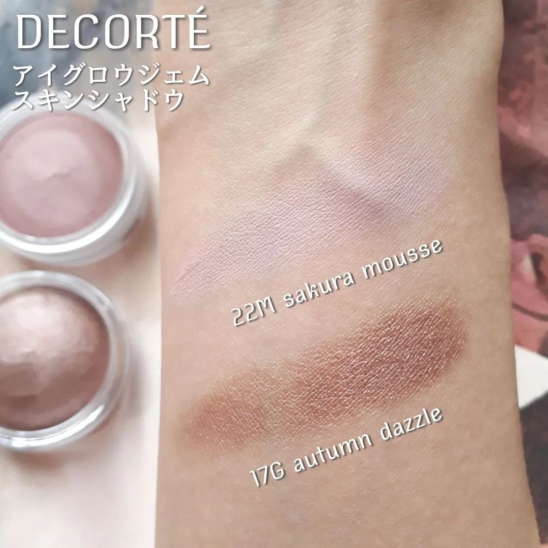 アイグロウジェム スキンシャドウ/DECORTÉ/ジェル・クリームアイシャドウを使ったクチコミ(4枚目)