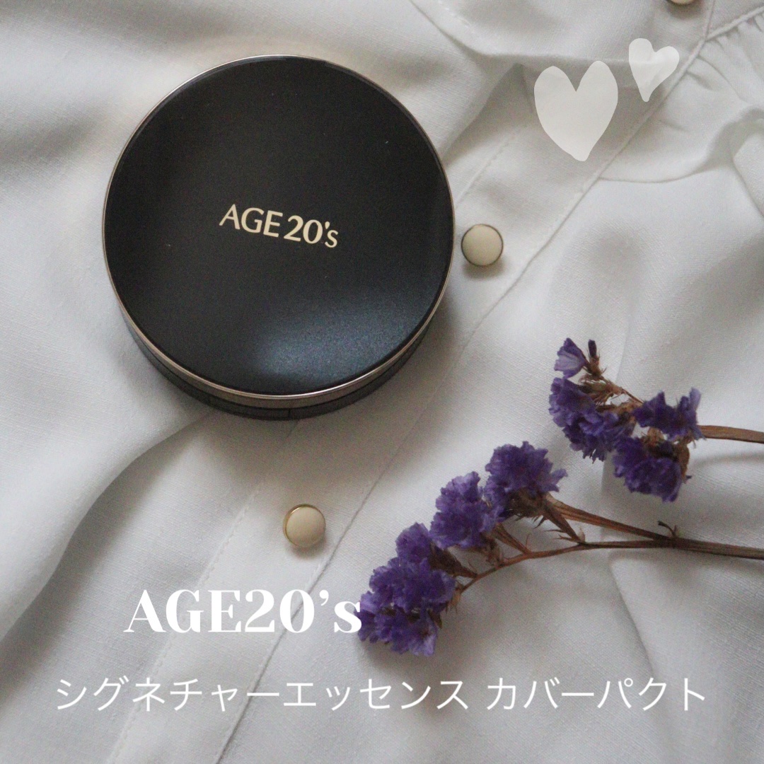 SIGNATURE ESSENCE COVER PACT　/AGE20’s/クリーム・エマルジョンファンデーションを使ったクチコミ（1枚目）