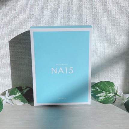 プラスモイストNA15/プラスキレイ/美容液を使ったクチコミ(8枚目)