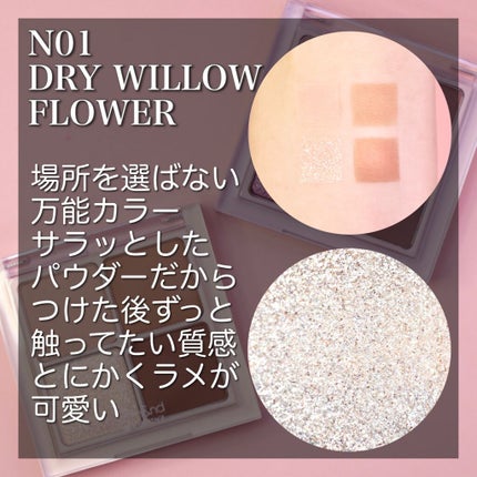 ベターザンアイズ 韓服エディション/rom&nd/アイシャドウパレットを使ったクチコミ(3枚目)