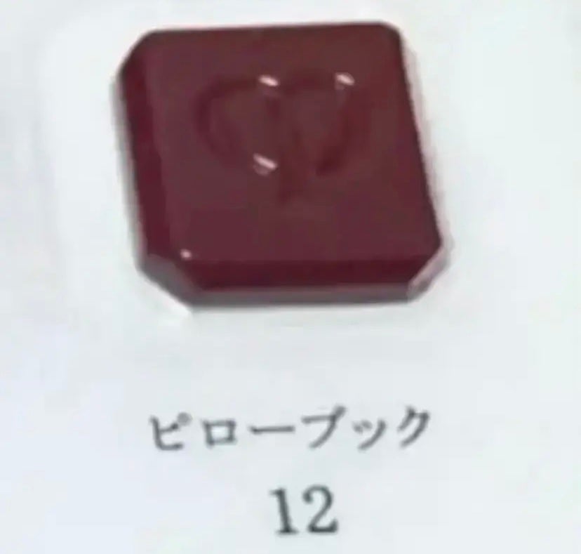 ルージュアレーブルn/クレ・ド・ポー ボーテ/口紅を使ったクチコミ(1枚目)