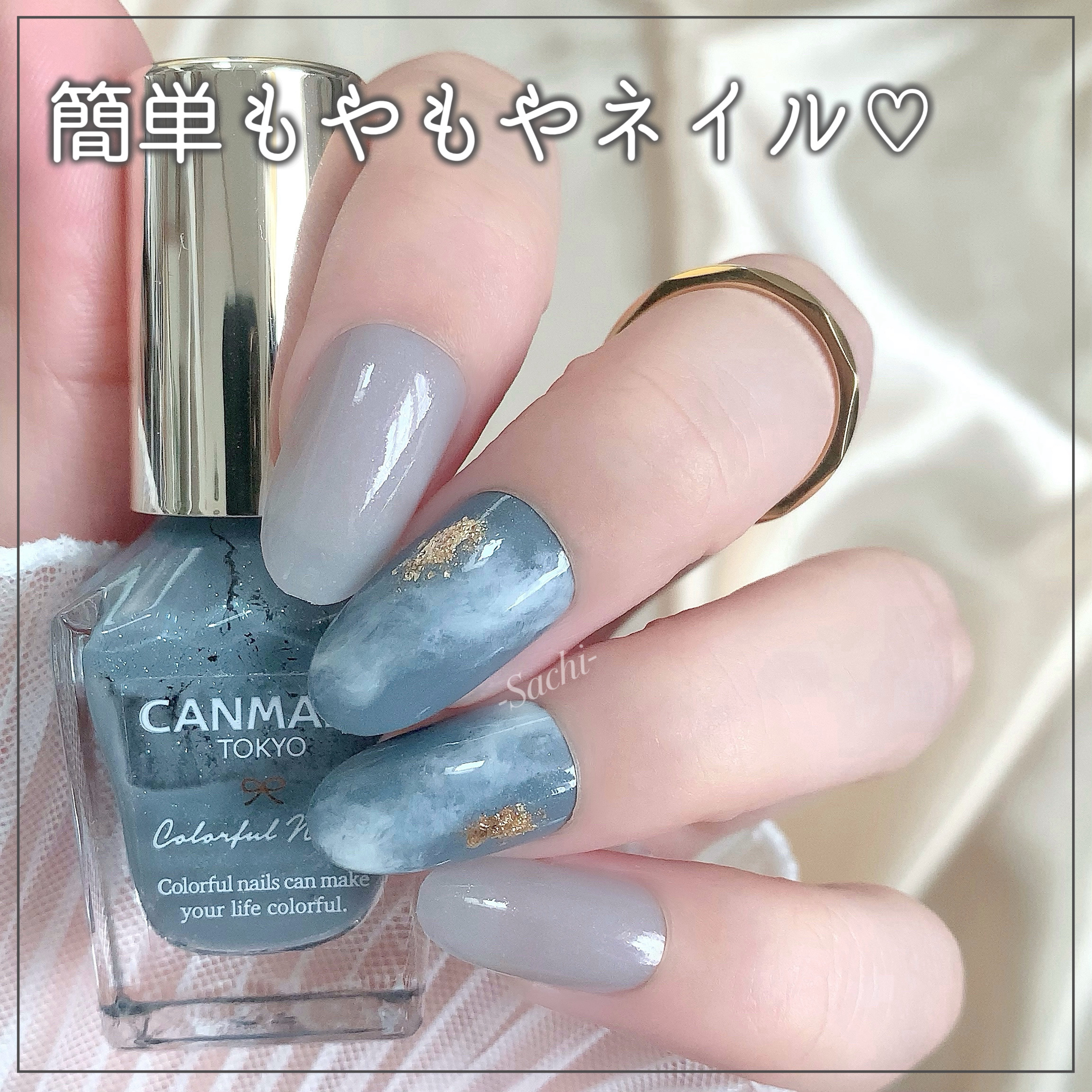 カラフルネイルズ/キャンメイク/マニキュアを使ったクチコミ（1枚目）