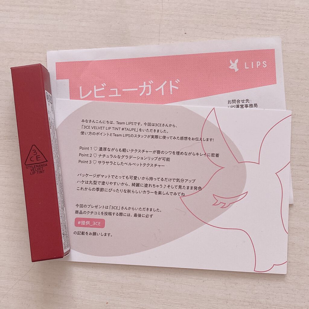 3CE ベルベット リップティント/3CE/リップティントを使ったクチコミ（1枚目）