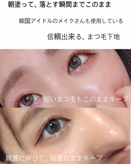 ラッシュパーム カールフィックスマスカラ/ETUDE/マスカラを使ったクチコミ(3枚目)