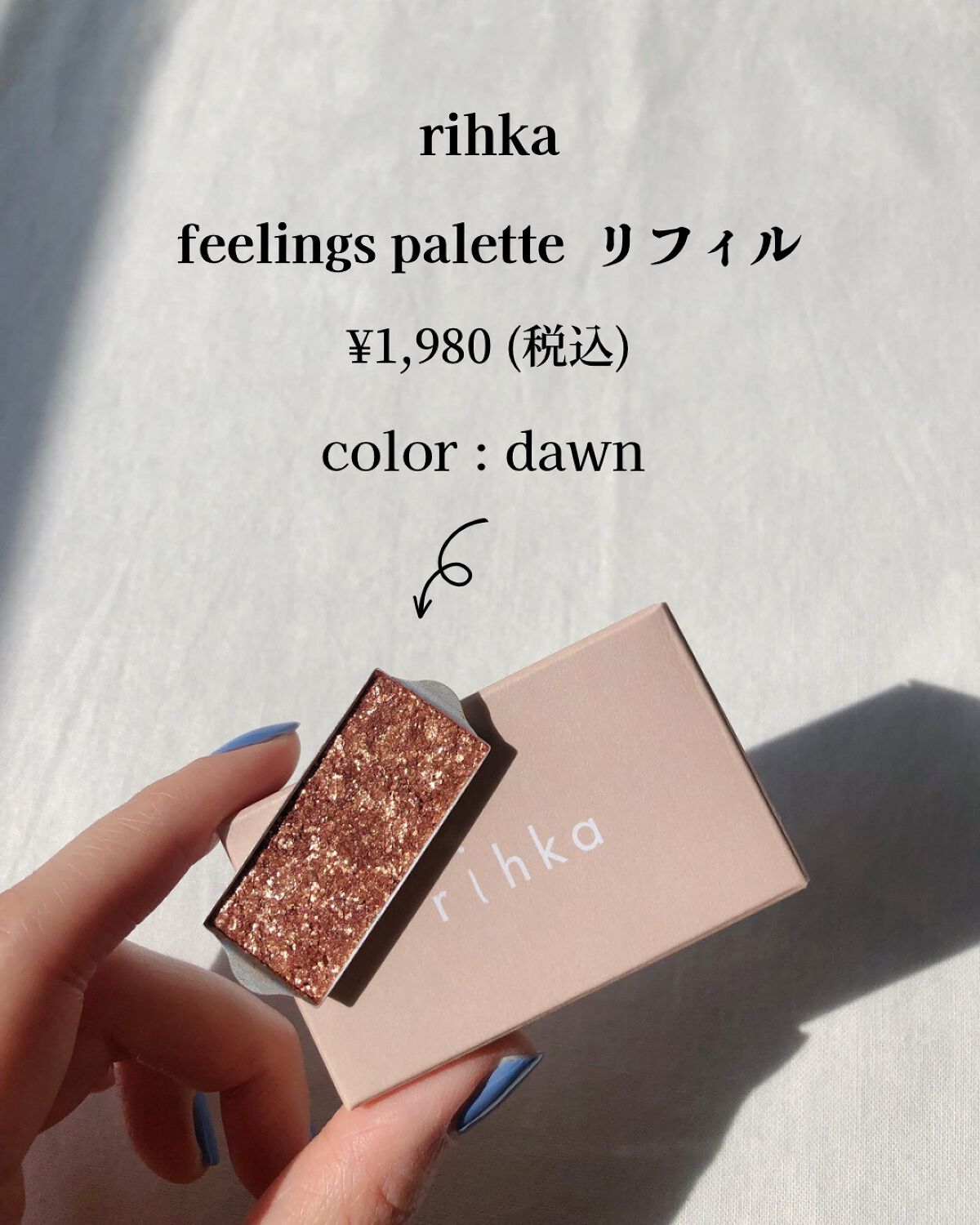 フィーリングス パレット/rihka/アイシャドウパレットを使ったクチコミ（2枚目）