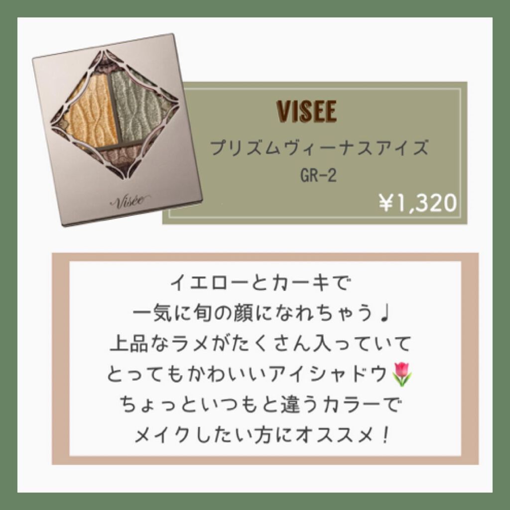 キャビアスティック アイカラー/ローラ メルシエ/スティックアイシャドウを使ったクチコミ（2枚目）