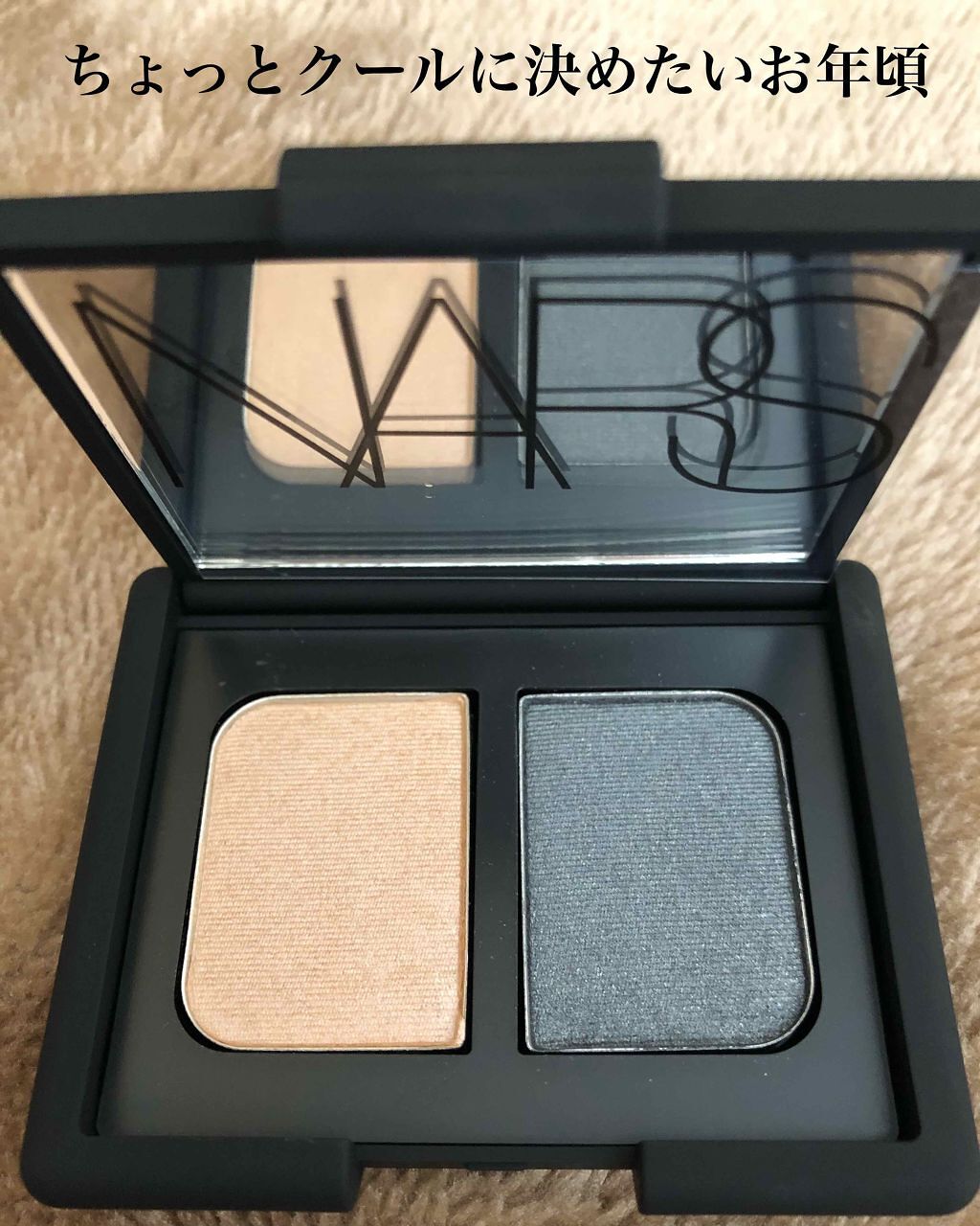デュオアイシャドー/NARS/アイシャドウパレットを使ったクチコミ(1枚目)