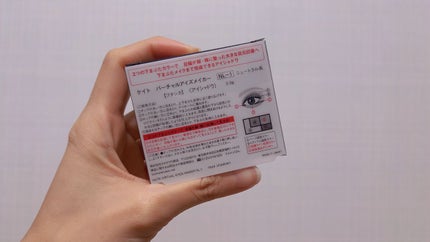 ããŒãã£ã«ã¢ã€ãºã¡ã€ã«ãŒ/KATE/ã¢ã€ã·ã£ããŠãã¬ããã䜿ã£ãã¯ãã³ãïŒ3æç®ïŒ