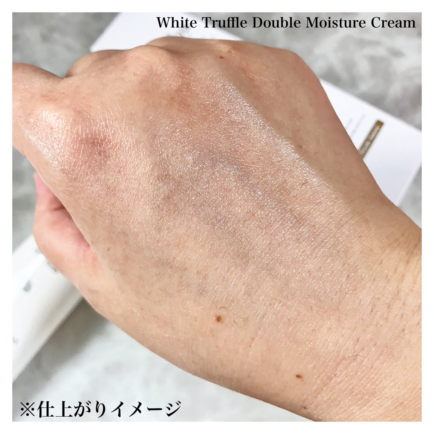 ホワイトトリュフダブルモイスチャークリーム/ダルバ/フェイスクリームを使ったクチコミ(8枚目)