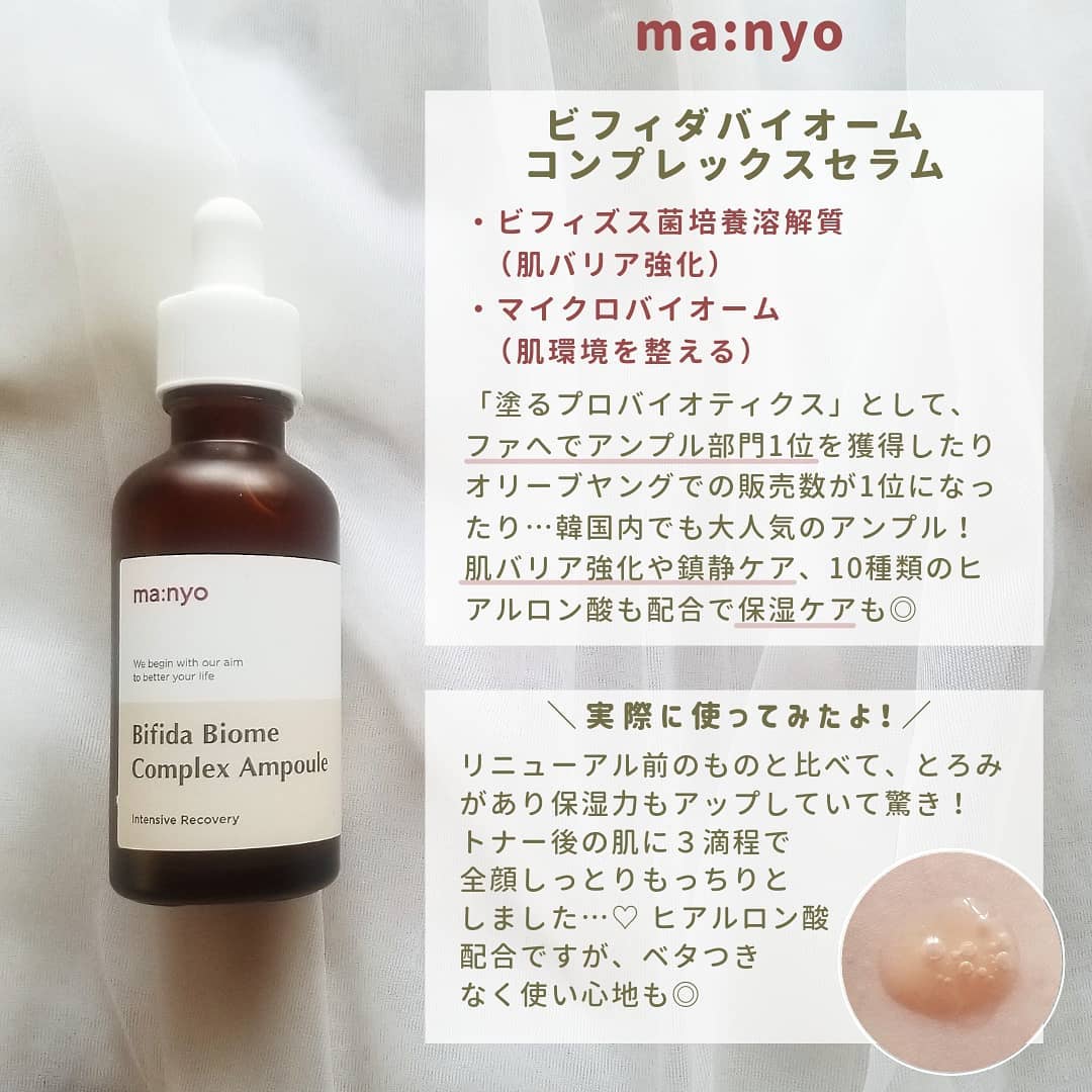ソーダ洗顔料/manyo/洗顔フォームを使ったクチコミ(6枚目)