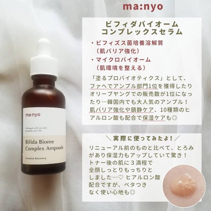 ソーダ洗顔料/manyo/洗顔フォームを使ったクチコミ(6枚目)