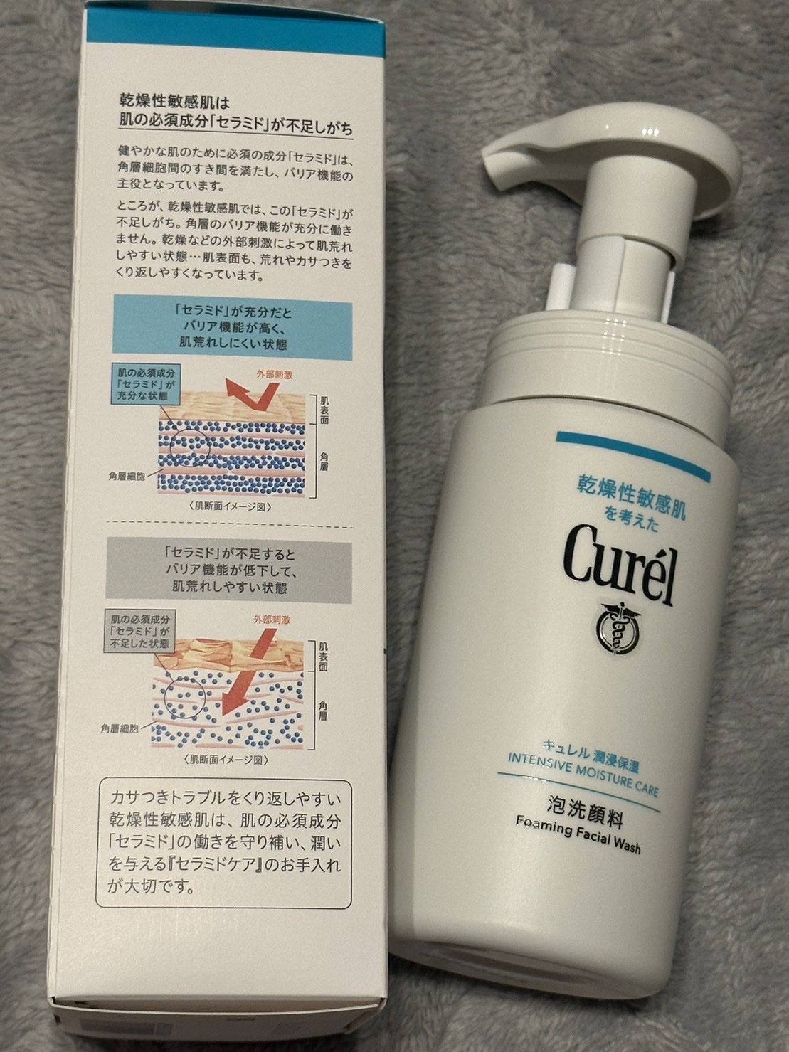 潤浸保湿 泡洗顔料/キュレル/泡洗顔を使ったクチコミ（2枚目）