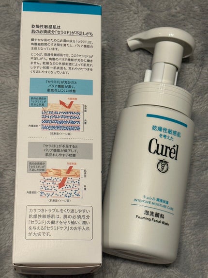 潤浸保湿 泡洗顔料/キュレル/泡洗顔を使ったクチコミ(2枚目)