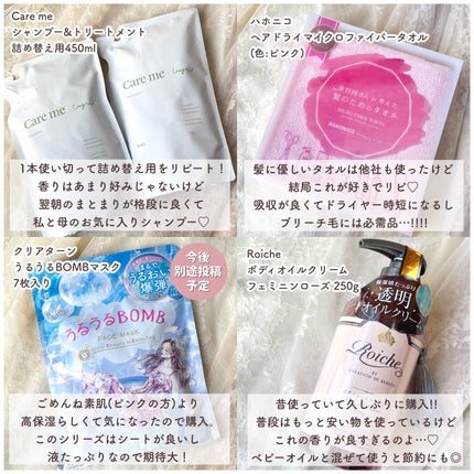 ヘアドライマイクロファイバータオル/ハホニコハッピーライフ/ヘアケアグッズを使ったクチコミ(2枚目)