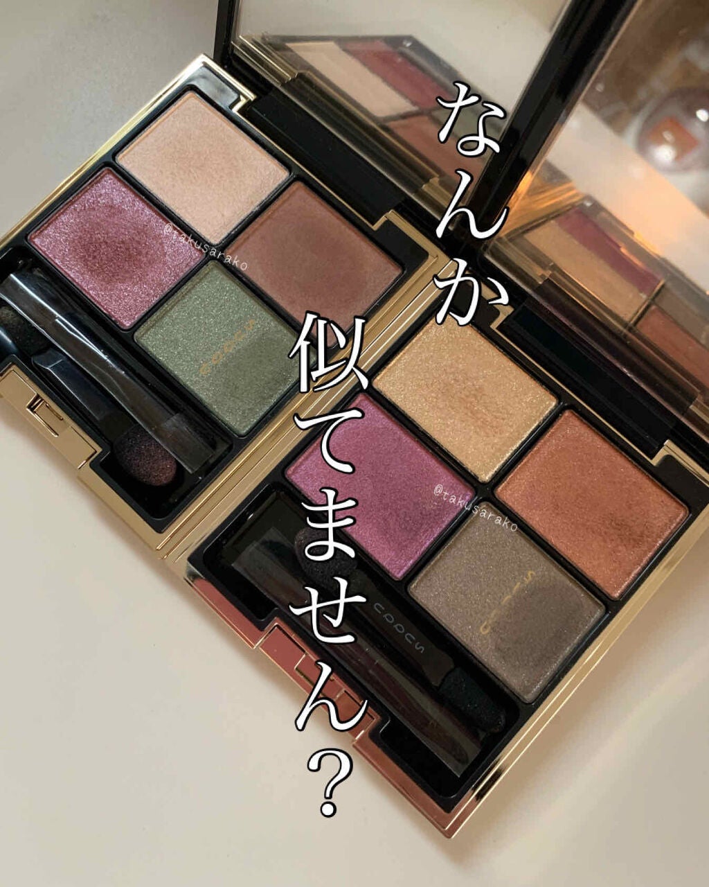 デザイニング カラー アイズ/SUQQU/アイシャドウパレットを使ったクチコミ(1枚目)