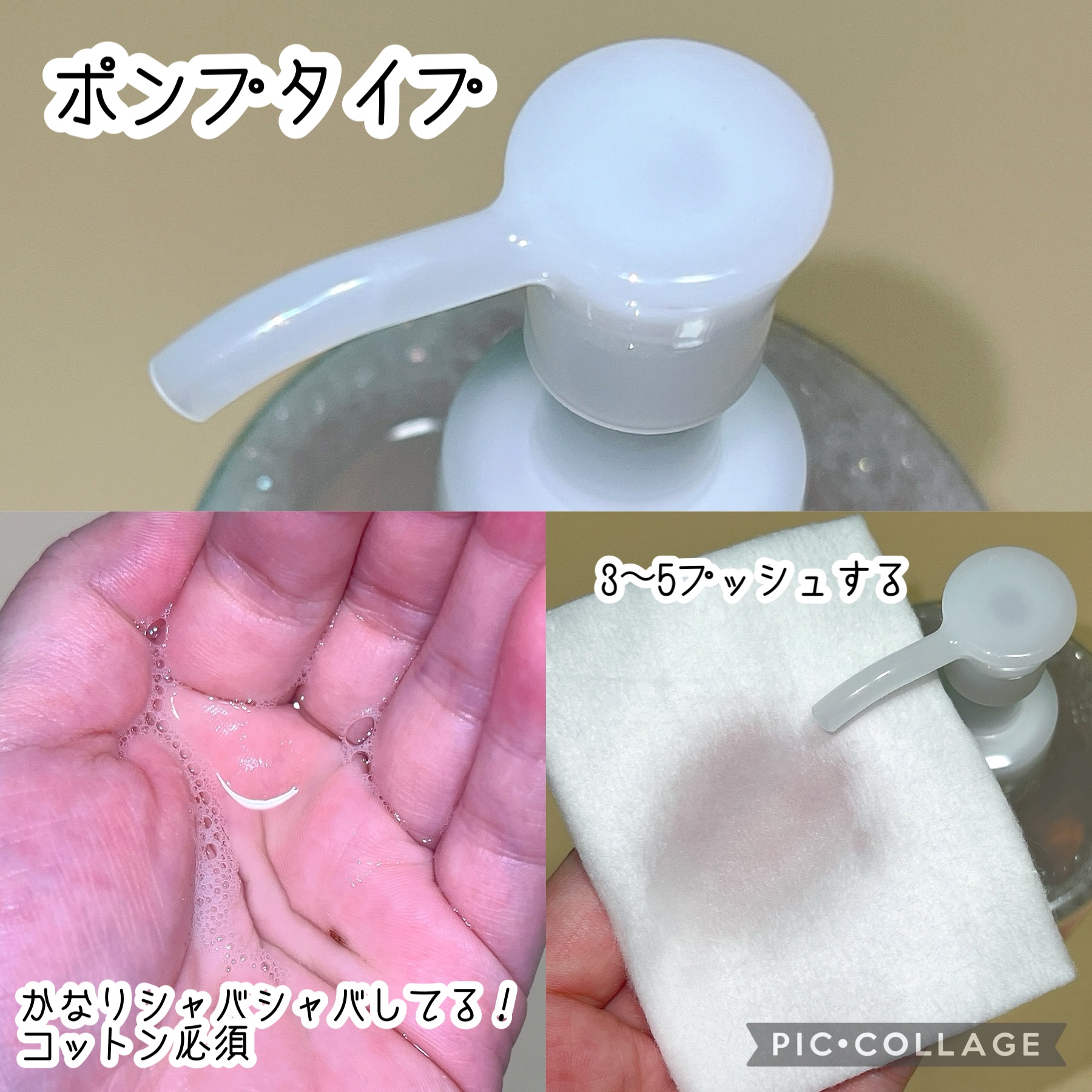 ミセラークレンジングウォーター セラムモイスト/ビフェスタ/クレンジングウォーターを使ったクチコミ（3枚目）