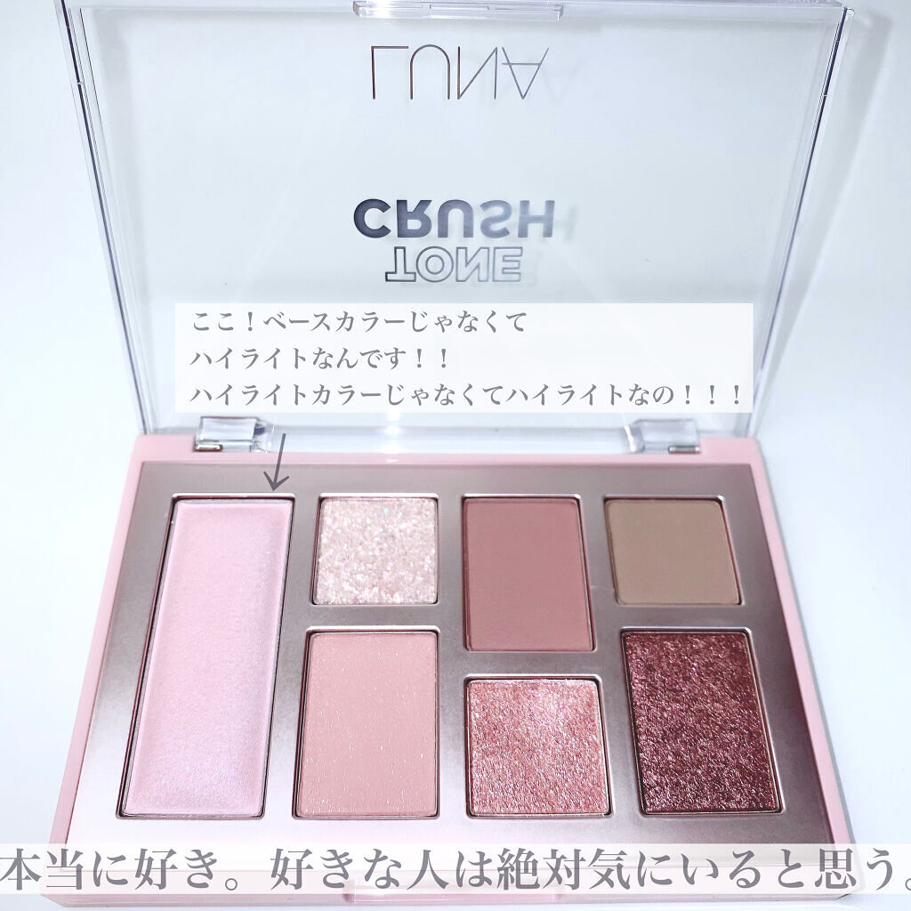 LUNA トーンクラッシュアイシャドウパレットのクチコミ「♡最近好きすぎる推しアイシャドウパレット♡

LUNA
TONE CRUSH EYE SHAD.....」（2枚目）