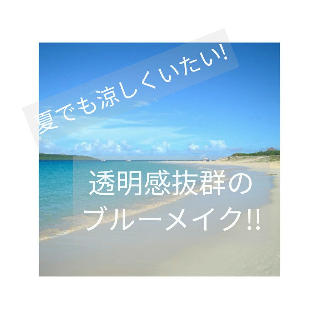 モテマスカラ IMPACT 3/flowfushi/マスカラを使ったクチコミ（1枚目）