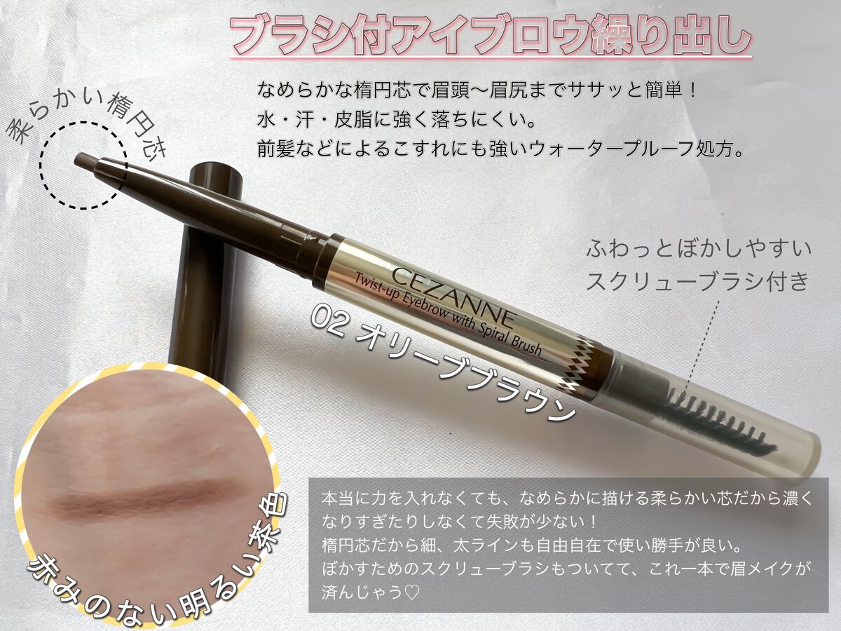 ノーズ&アイブロウパウダー/CEZANNE/パウダーアイブロウを使ったクチコミ(1枚目)