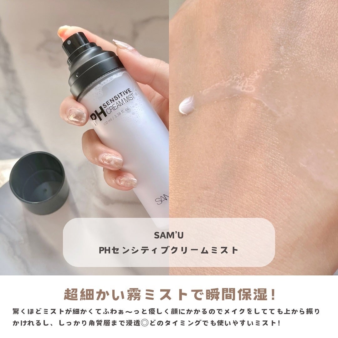 ãµã㥠PHã»ã³ã·ãã£ãã¯ãªãŒã /SAM'U/ãã§ã€ã¹ã¯ãªãŒã ã䜿ã£ãã¯ãã³ãïŒ2æç®ïŒ