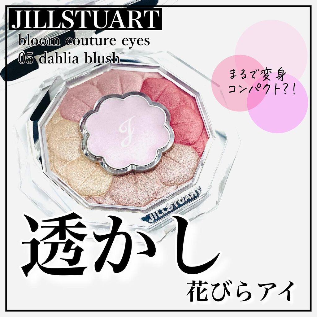 ð©ð¢ð§ð€ðŠðð«ðšð§â¡ððšð¬ðŠð ð¥ðšð¯ð on LIPS ã.JILLSTUARTbloomcoutureeyes05da..ãïŒ1æç®ïŒ