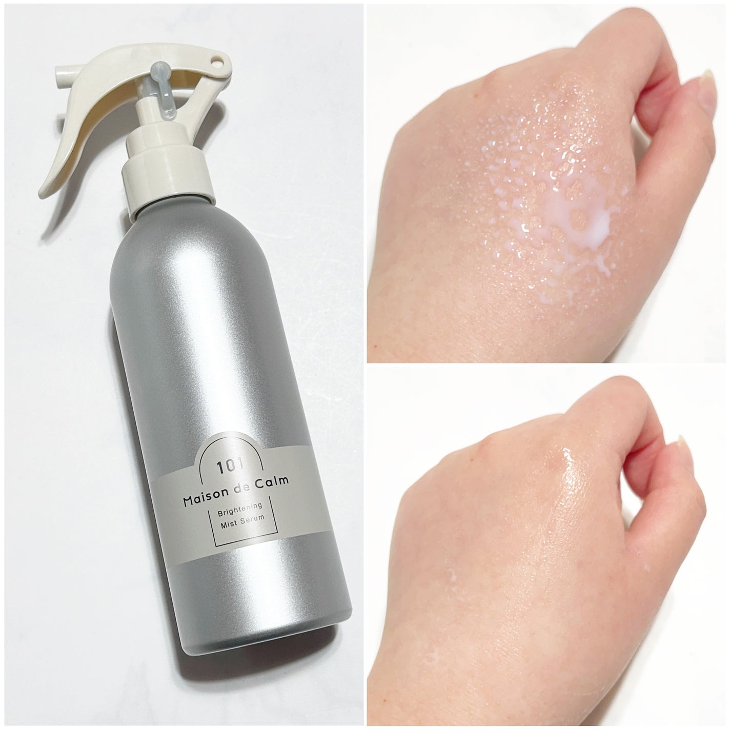 メゾン ド カーム ブライトニング ミストセラム/ナリスアップ/ボディローションを使ったクチコミ(2枚目)