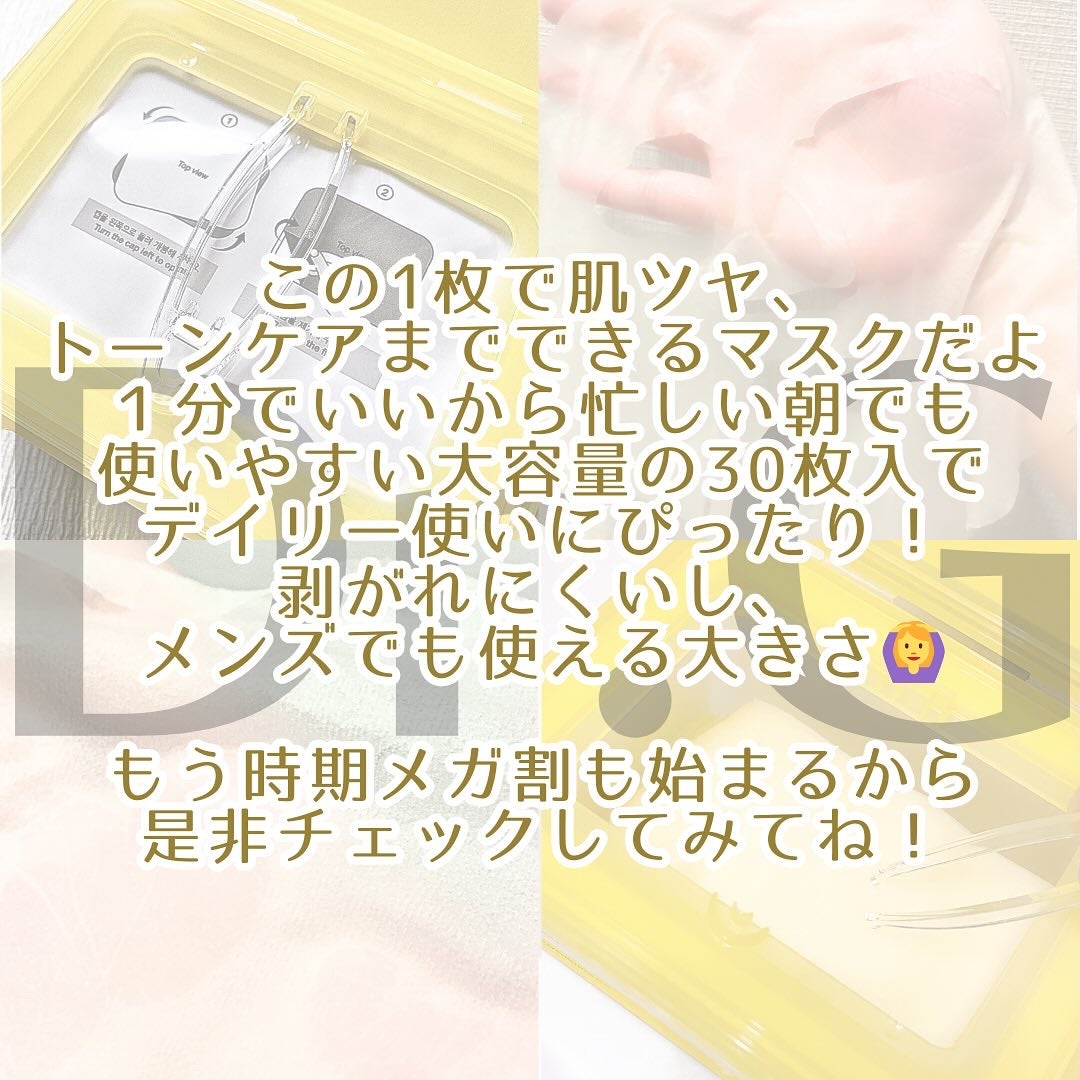 ððð£ððð@ãã©ãã100 on LIPS ã#åœéžå ±åDr.Gããã¯ã¿ãŒãžãŒæ¥æ¬å
¬åŒãæ§ãã@dr.g_o..ãïŒ3æç®ïŒ