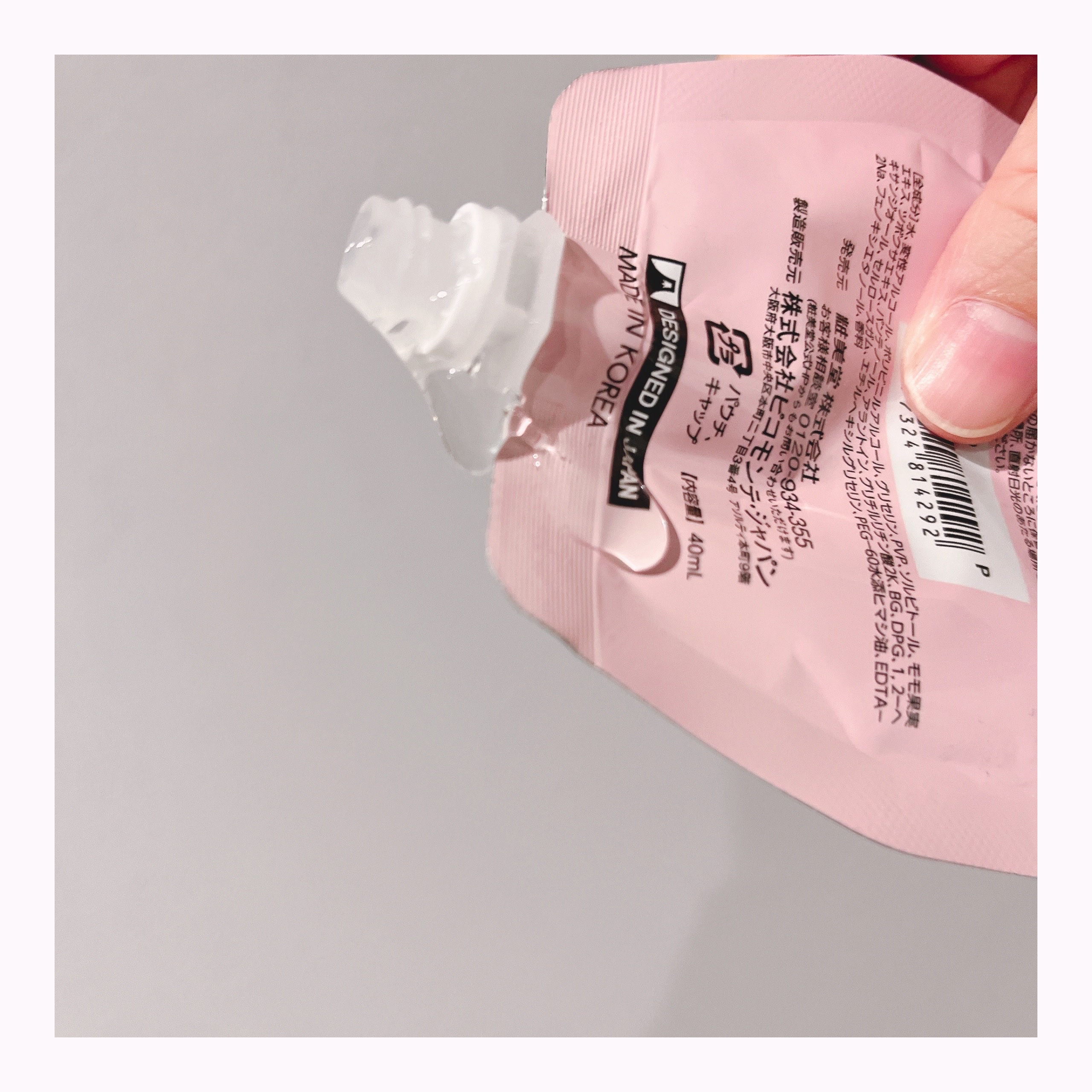 PEEL OFF PACK ピーチ&シカ スミ&シカ/DSoothlng series/シートマスク・パックを使ったクチコミ（2枚目）