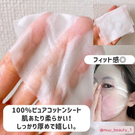 ビタ ジェニックゼリーマスク/BANOBAGI/シートマスク・パックを使ったクチコミ(4枚目)