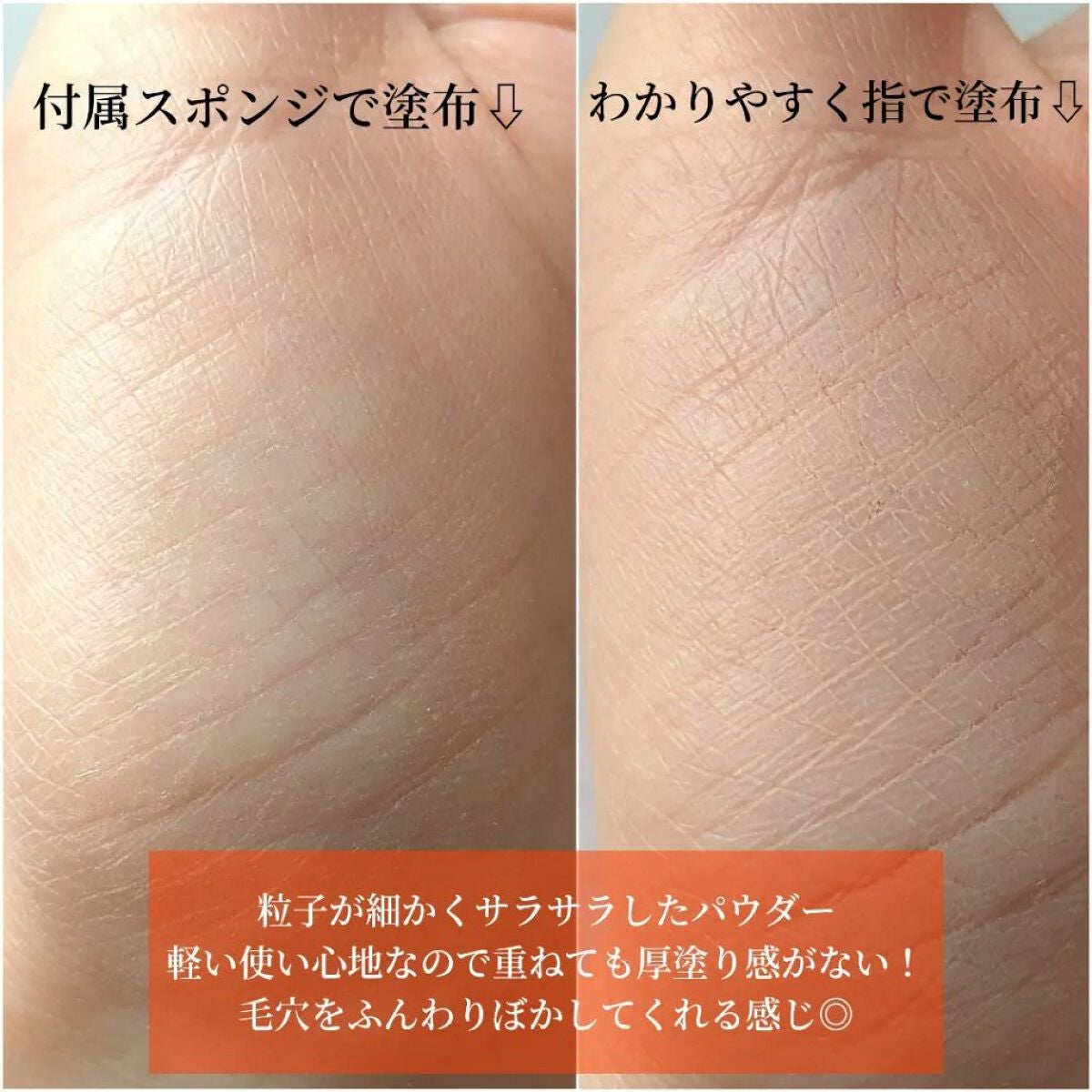 薬用フェイスプロテクトパウダー/IHADA/プレストパウダーを使ったクチコミ(3枚目)