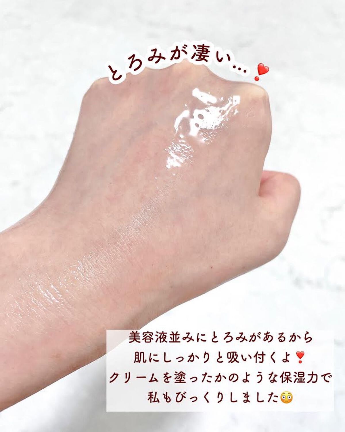 オーセリュレール ウォーターエッセンス/エステダム/化粧水を使ったクチコミ(4枚目)