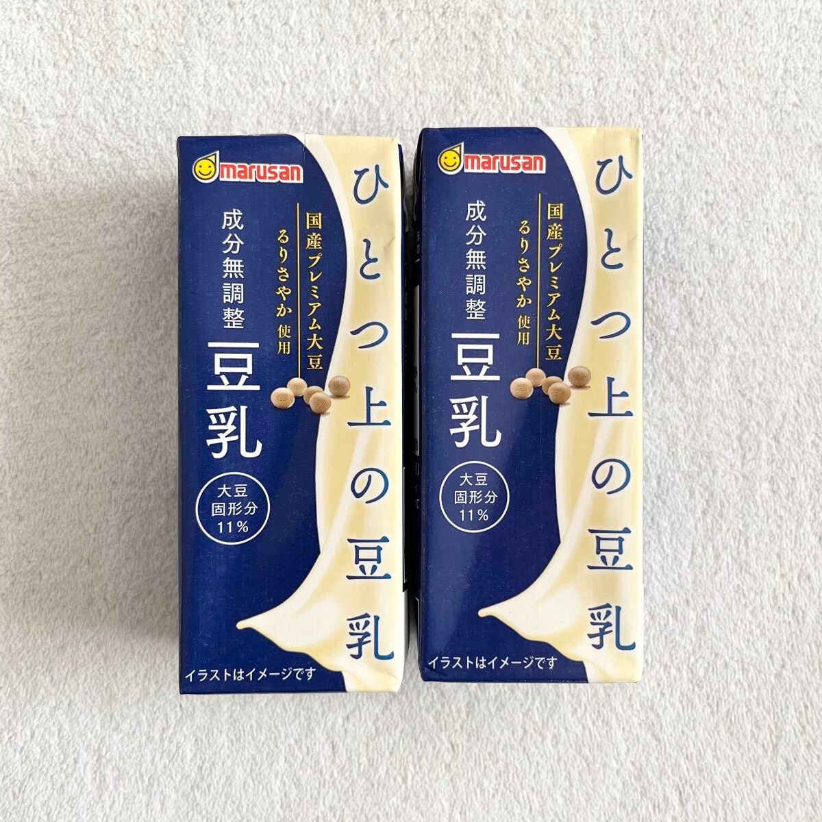 ひとつ上の豆乳 成分無調整豆乳/マルサンアイ/豆乳飲料を使ったクチコミ(2枚目)