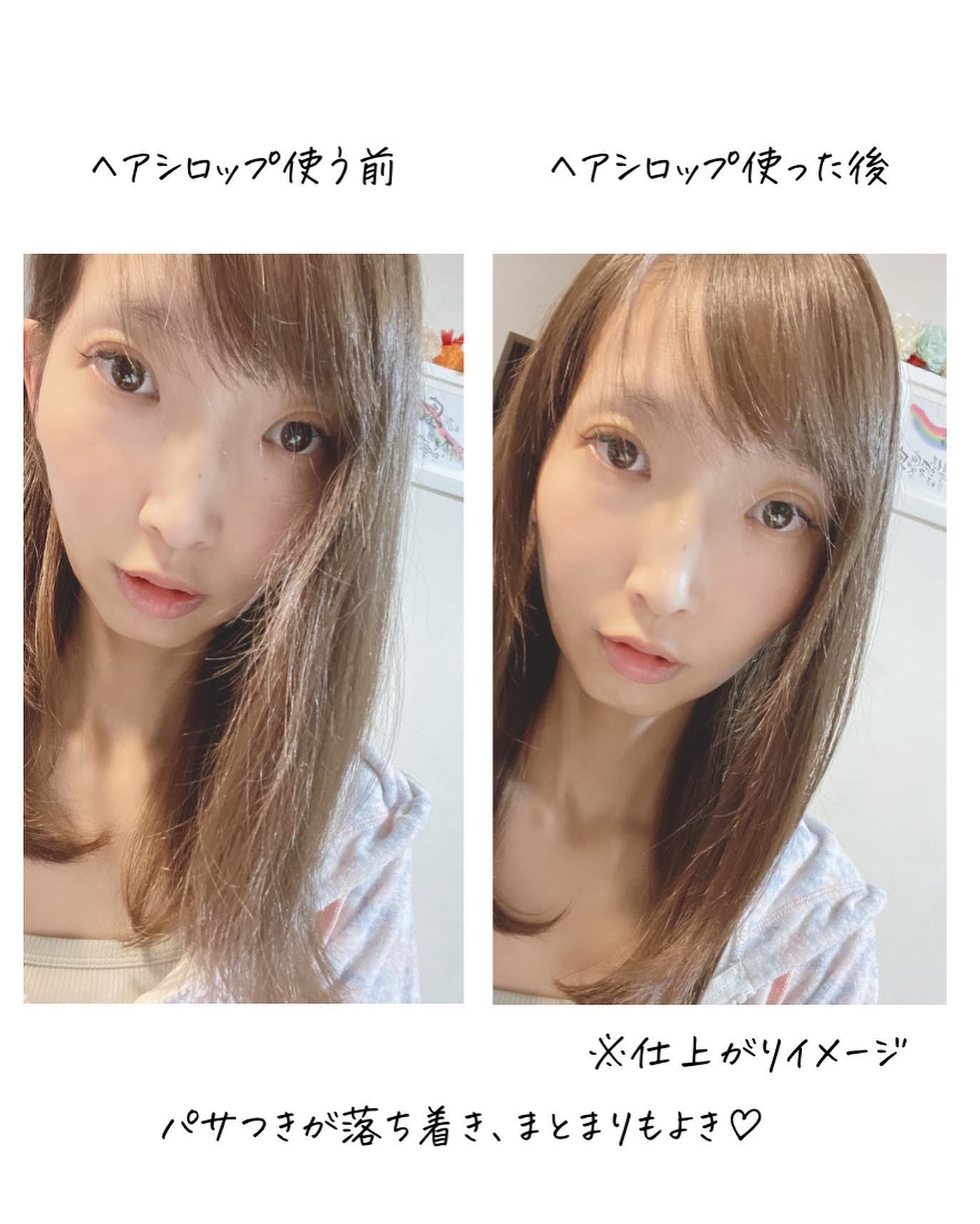 オーガニックヘアシロップ/PINKGHOST/ヘアオイルを使ったクチコミ(7枚目)