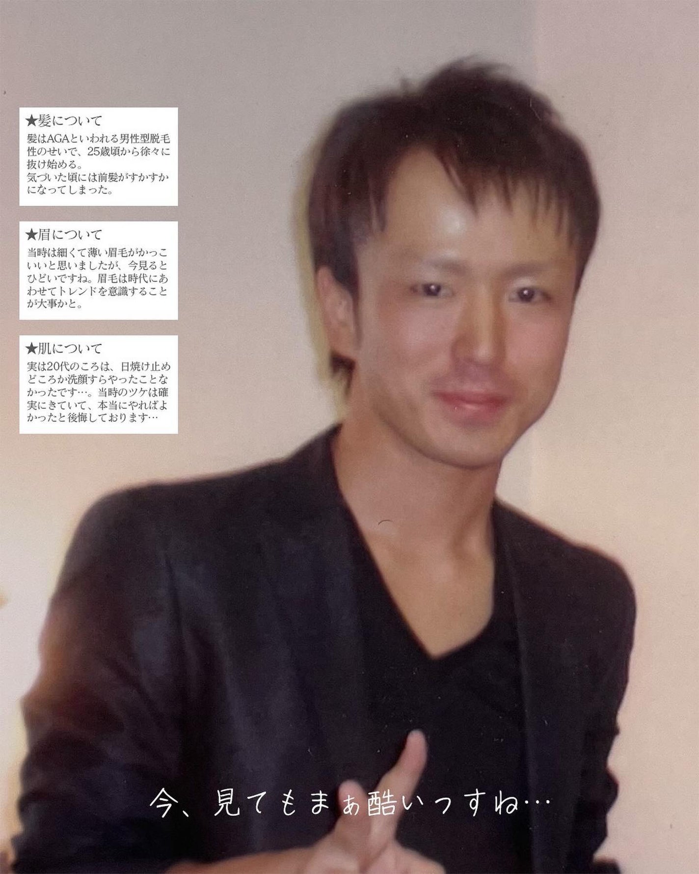 ヒロキ|40歳の美容家 ヘアケア スキンケア on LIPS 「30代から始めた美容だけど、頑張ってきてよかったと本当に思って..」(3枚目)