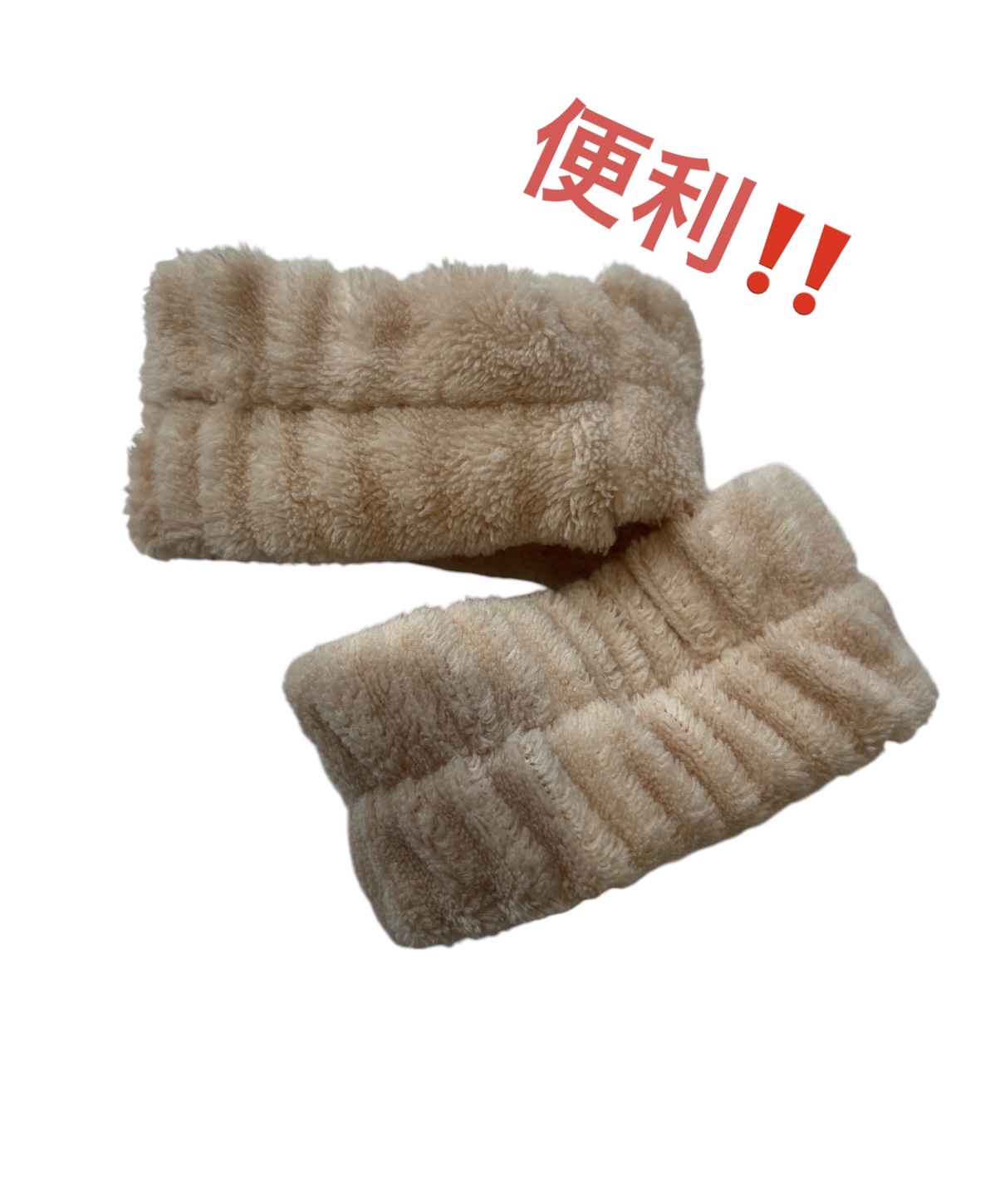 洗顔用リストバンド/セリア/その他スキンケアを使ったクチコミ（1枚目）