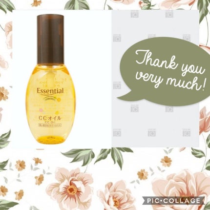 CCオイル/エッセンシャル/ヘアオイルを使ったクチコミ(1枚目)