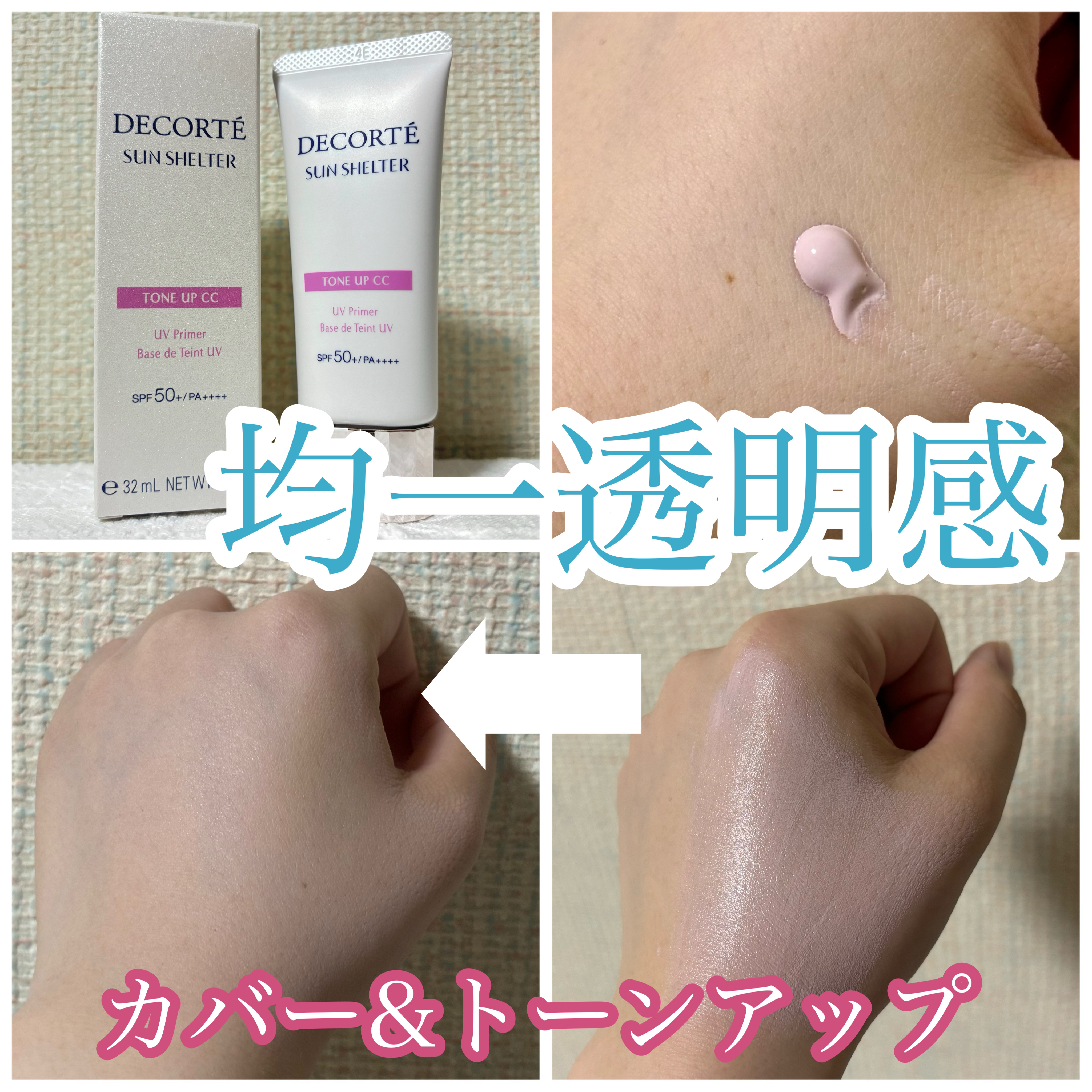 ゼン ウェア フルイド/DECORTÉ/リキッドファンデーションを使ったクチコミ（1枚目）