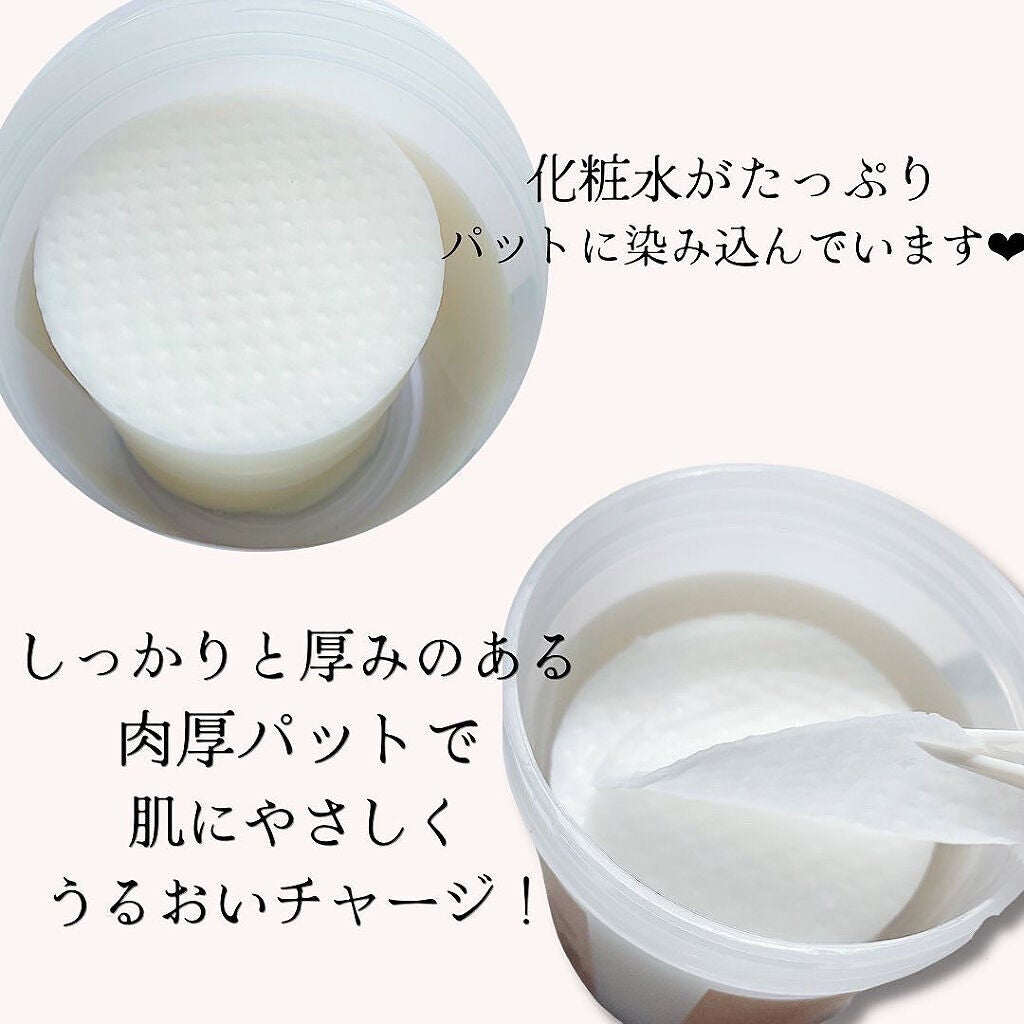 キャロットカロテン カーミングウォーターパッド/SKINFOOD/トナーパッドを使ったクチコミ(2枚目)