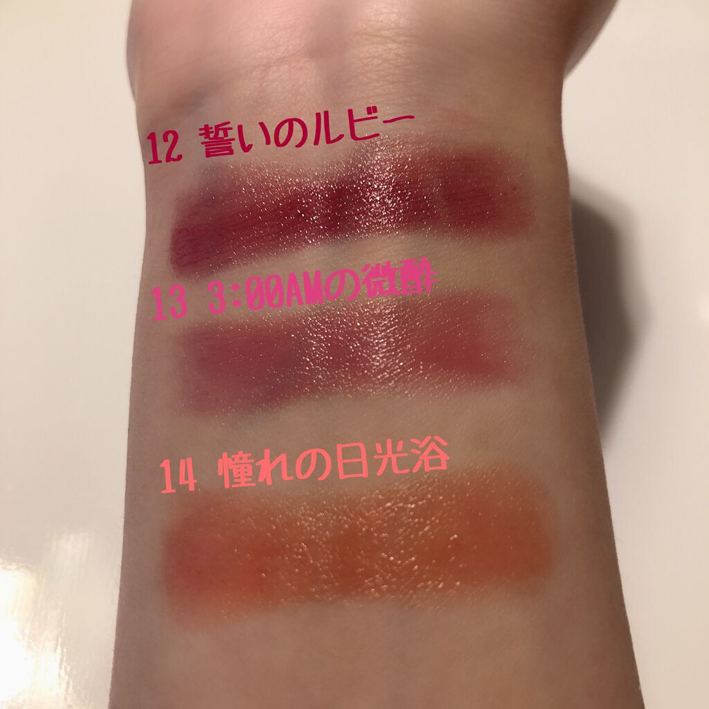 ケイト リップモンスター/KATE/口紅を使ったクチコミ（2枚目）