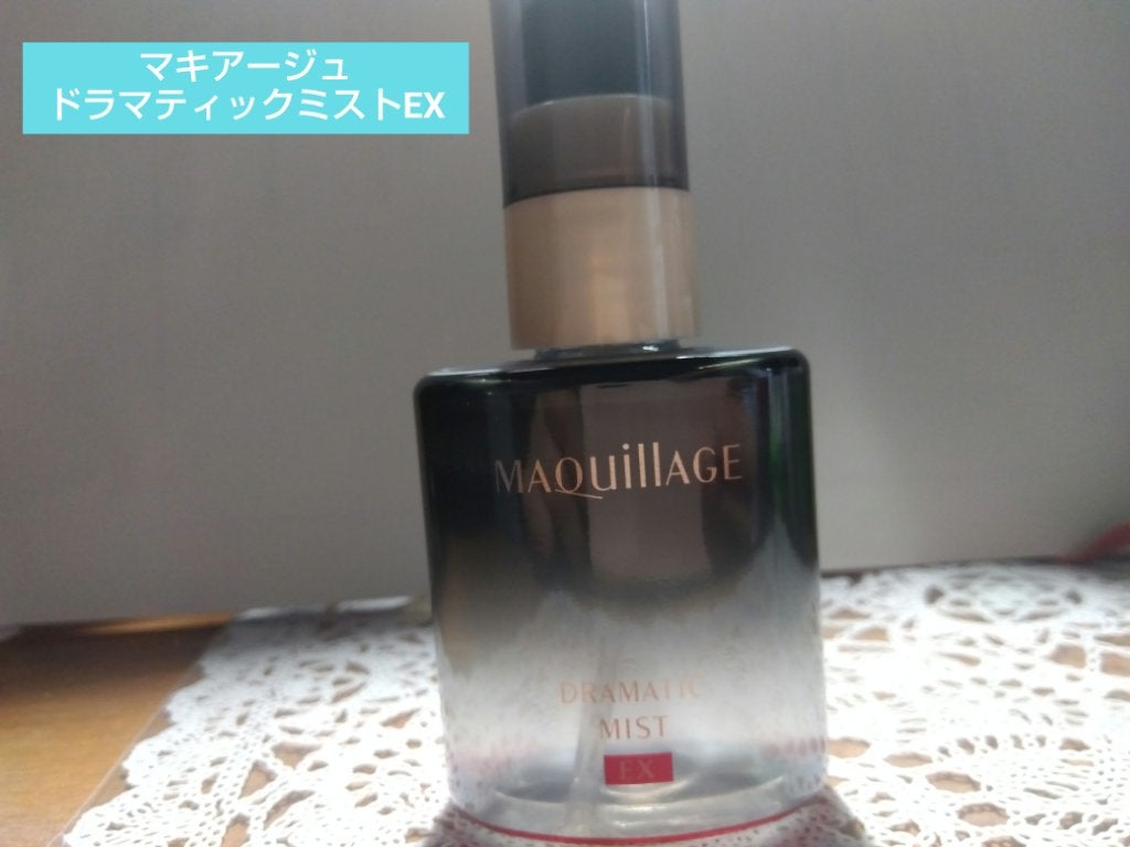 ドラマティックミスト EX/マキアージュ/ミスト状化粧水を使ったクチコミ(1枚目)