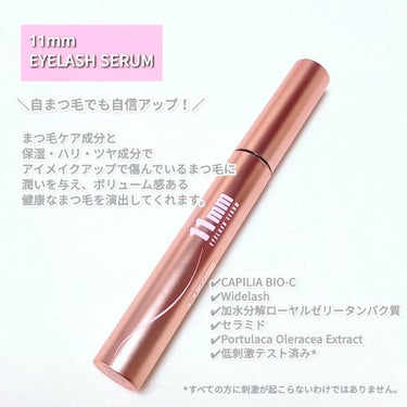 11mm 11mmアイラッシュセラムのクチコミ「⁡11mm
EYELASH SERUM

┈┈┈┈┈┈┈┈┈┈┈┈┈┈┈┈┈┈┈┈┈

＼自ま.....」（2枚目）