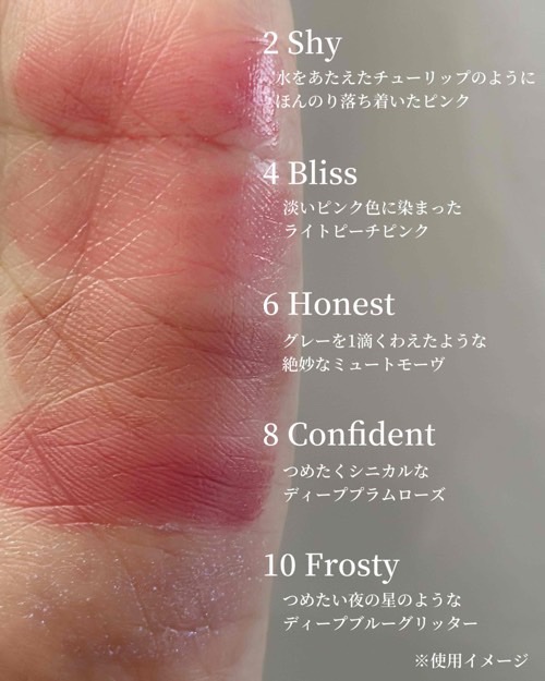 メルティングムードリップ&チーク/moonshot/ジェル・クリームチークを使ったクチコミ（2枚目）