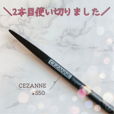 超細芯アイブロウ/CEZANNE/アイブロウペンシルを使ったクチコミ（1枚目）